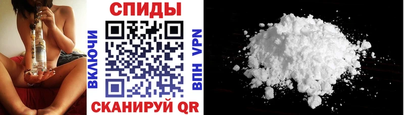 АМФЕТАМИН Розовый  Яранск 