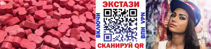 Ecstasy TESLA  Яранск 