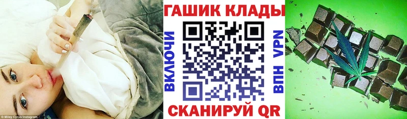 Гашиш ice o lator  Яранск 