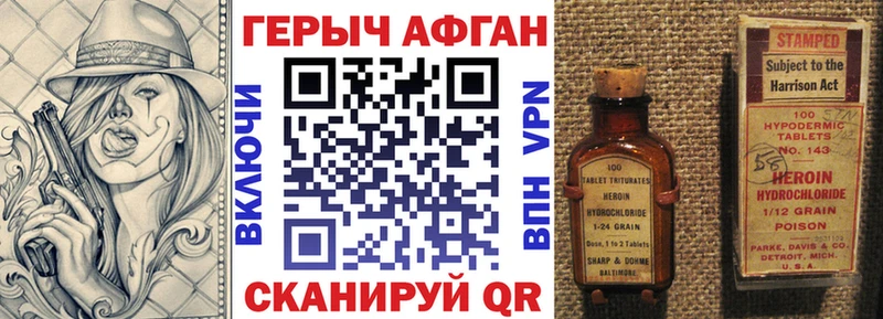 ОМГ ОМГ рабочий сайт  Яранск  ГЕРОИН белый  наркотики 