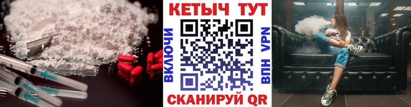 Кетамин ketamine  Яранск 