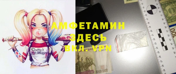 скорость mdpv Зеленокумск