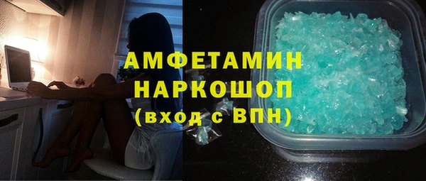 скорость mdpv Зеленокумск