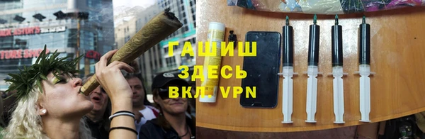 бошки Зерноград