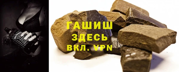 скорость mdpv Зеленокумск