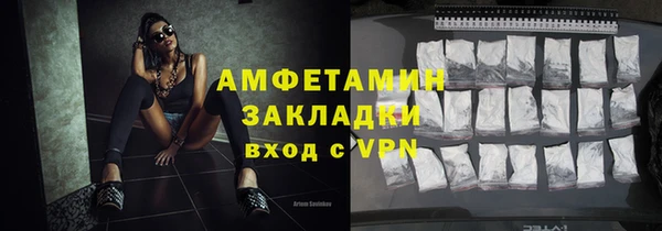 скорость mdpv Зеленодольск