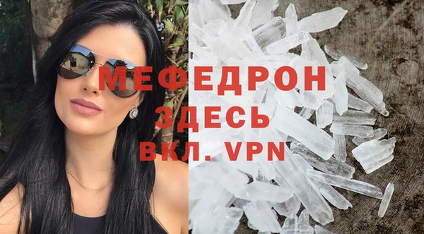 скорость mdpv Зеленокумск