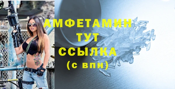 скорость mdpv Зеленодольск