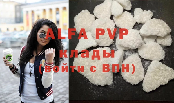 бошки Зерноград