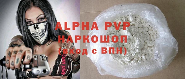 бошки Зерноград