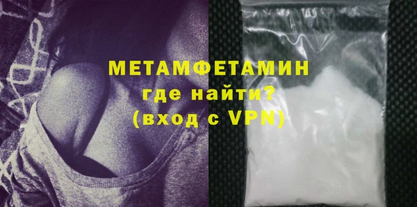 бошки Зерноград