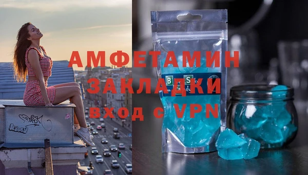 скорость mdpv Зеленокумск