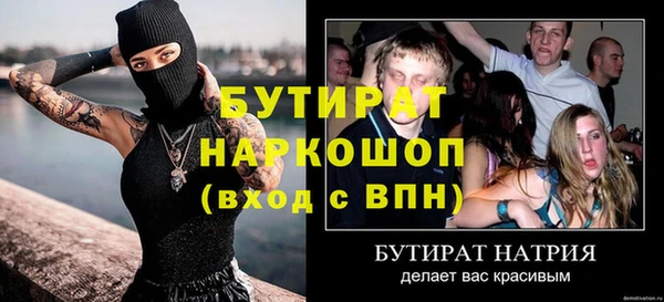 бошки Зерноград