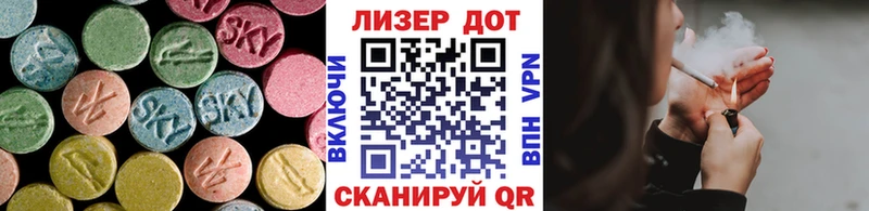 Лсд 25 экстази кислота  хочу   Яранск 