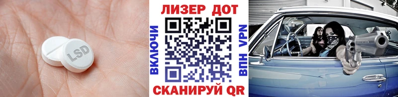 LSD-25 экстази ecstasy Яранск