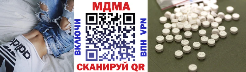МДМА Molly  мориарти состав  Яранск 