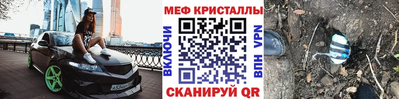 Мефедрон VHQ  OMG ССЫЛКА  Яранск 