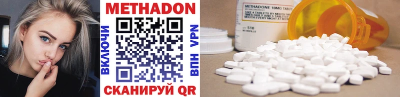 KRAKEN   купить  сайты  Яранск  МЕТАДОН methadone 