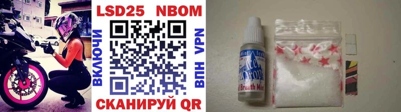 где продают   Яранск  Марки 25I-NBOMe 1,8мг 