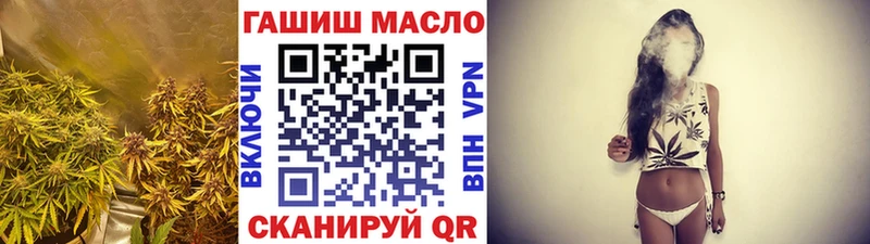 ТГК гашишное масло Яранск